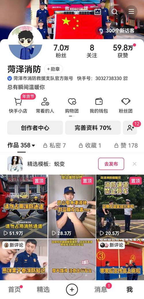 如何用快手秒刷赞和KSSD刷助力拆红包软件吸引KSSD用户，从而提升短视频平台影响力