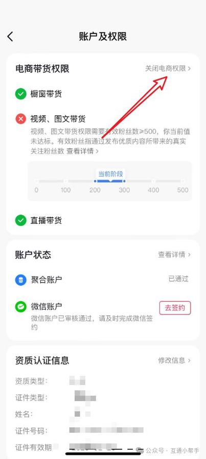 抖音自助赞24小时取消？平台如何处理？