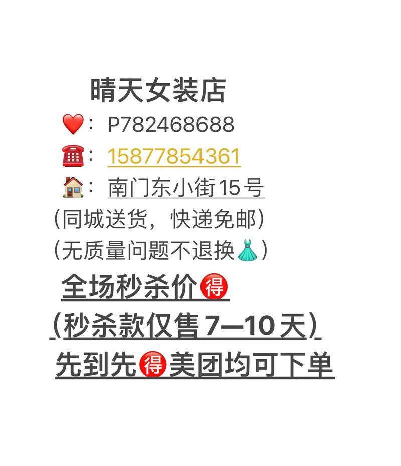 快手抖音代刷指南，秒杀素材，轻松上手