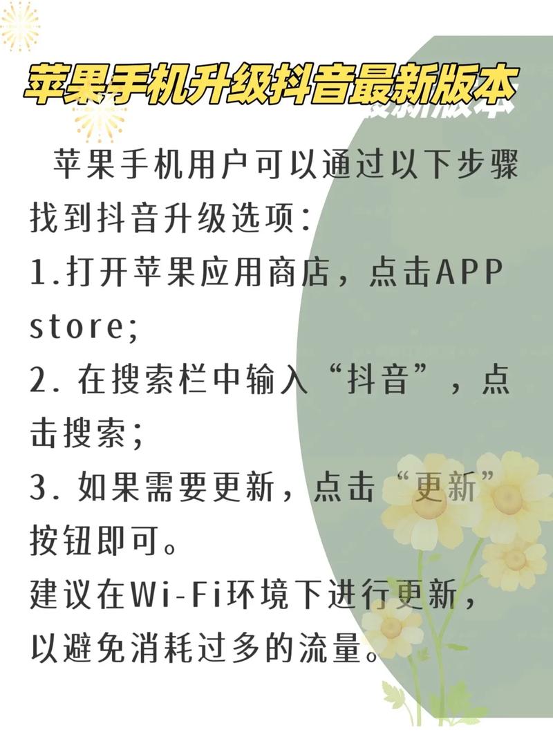 首先，关于如何解决抖音刷屏和浏览量不动的问题，我们需要从以下几个方面入手