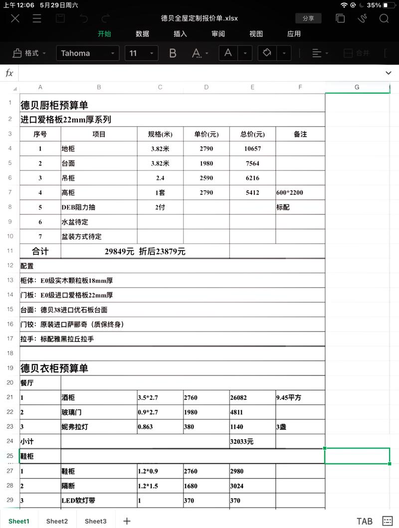 专为您的网站量身定制,专业网站建设价格低!