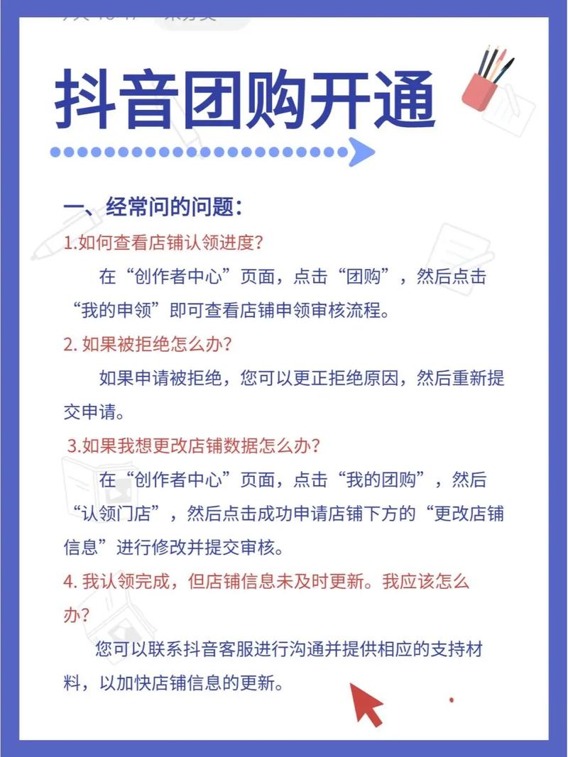 如何高效使用抖音刷业务自助下单平台?从上线到运营,Everything You Need to Know!