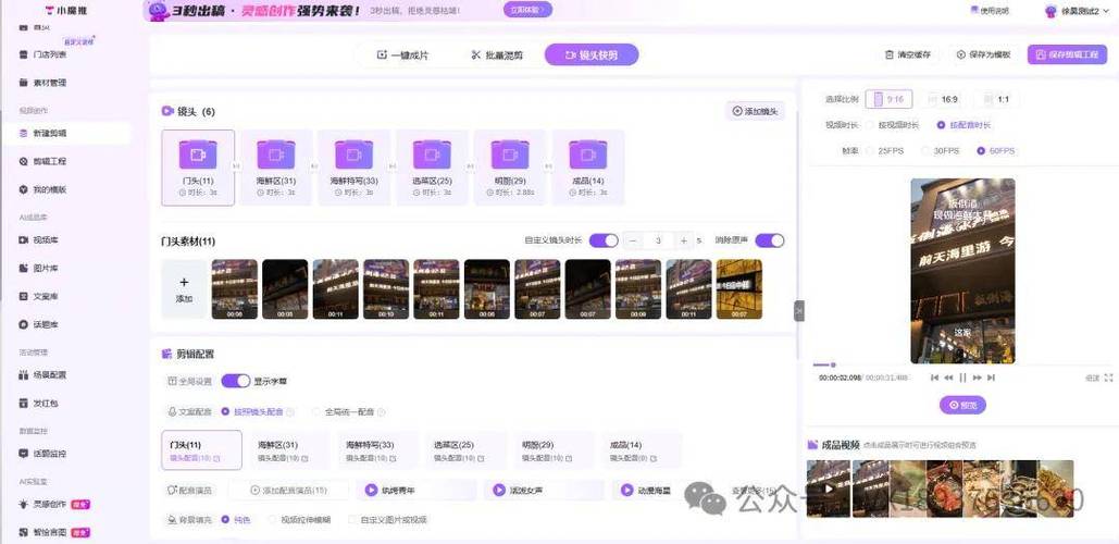抖音赞代刷网站与快手低价业务全网最低，如何轻松赚取视频流量？
