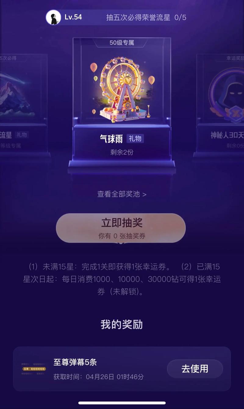 高 pawn秒刷礼物业务平台，助你快速获取礼品灵感