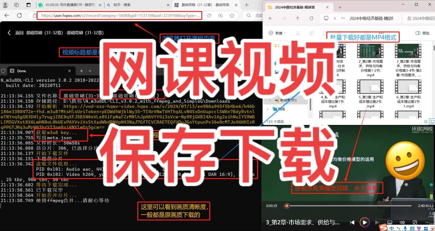 抖音自助商城,自动刷屏生成视频的必修课