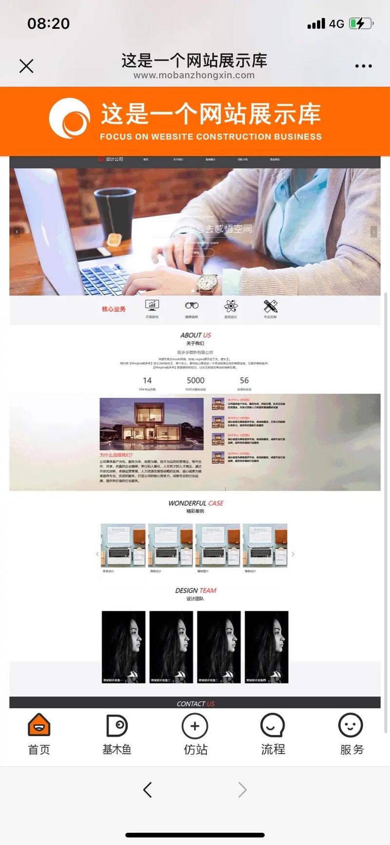 什么是知名网站设计？专业的设计公司如何帮助你打造经典？