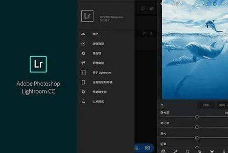 完全掌握Lightroom配置,让制作轻松高效!