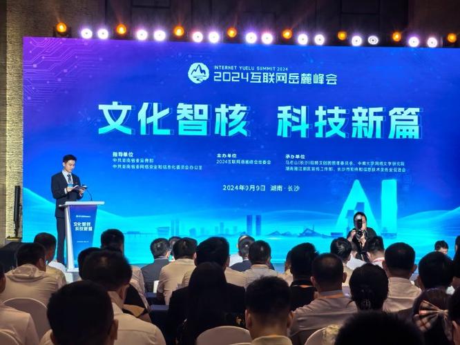 湖南湘人网络有限公司,专业、诚信、创新,成为您未来发展的坚实基础!