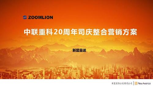 庆重市营销培训,打造 digital星,未来大势所趋