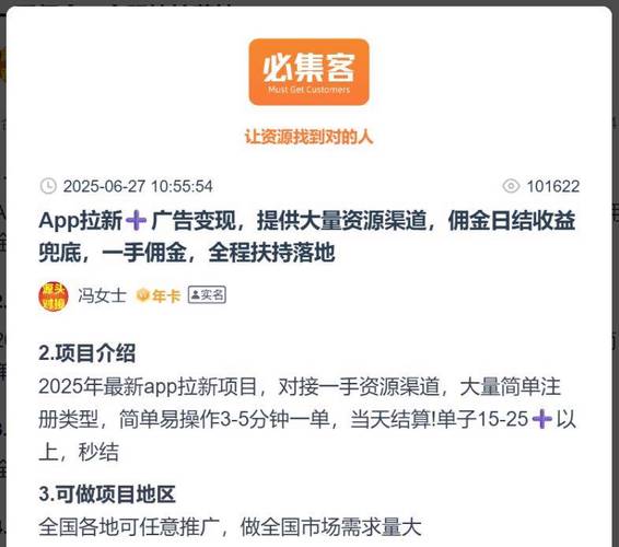 快手自动秒刷网与ks代刷网站推广