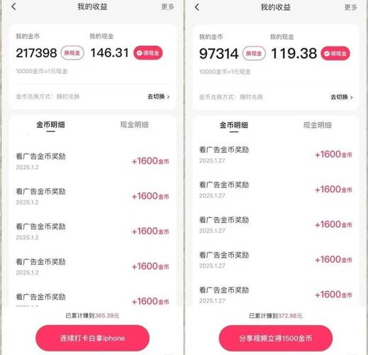 如何高效刷钻获取高收益(快手刷业务网免费下载)