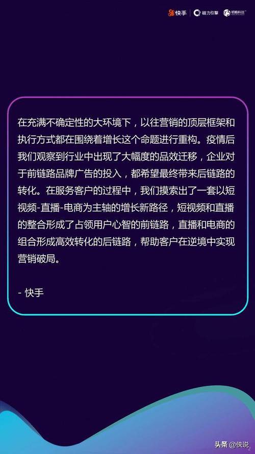 快手秒刷、代刷网，快手短视频代 customers的优质服务