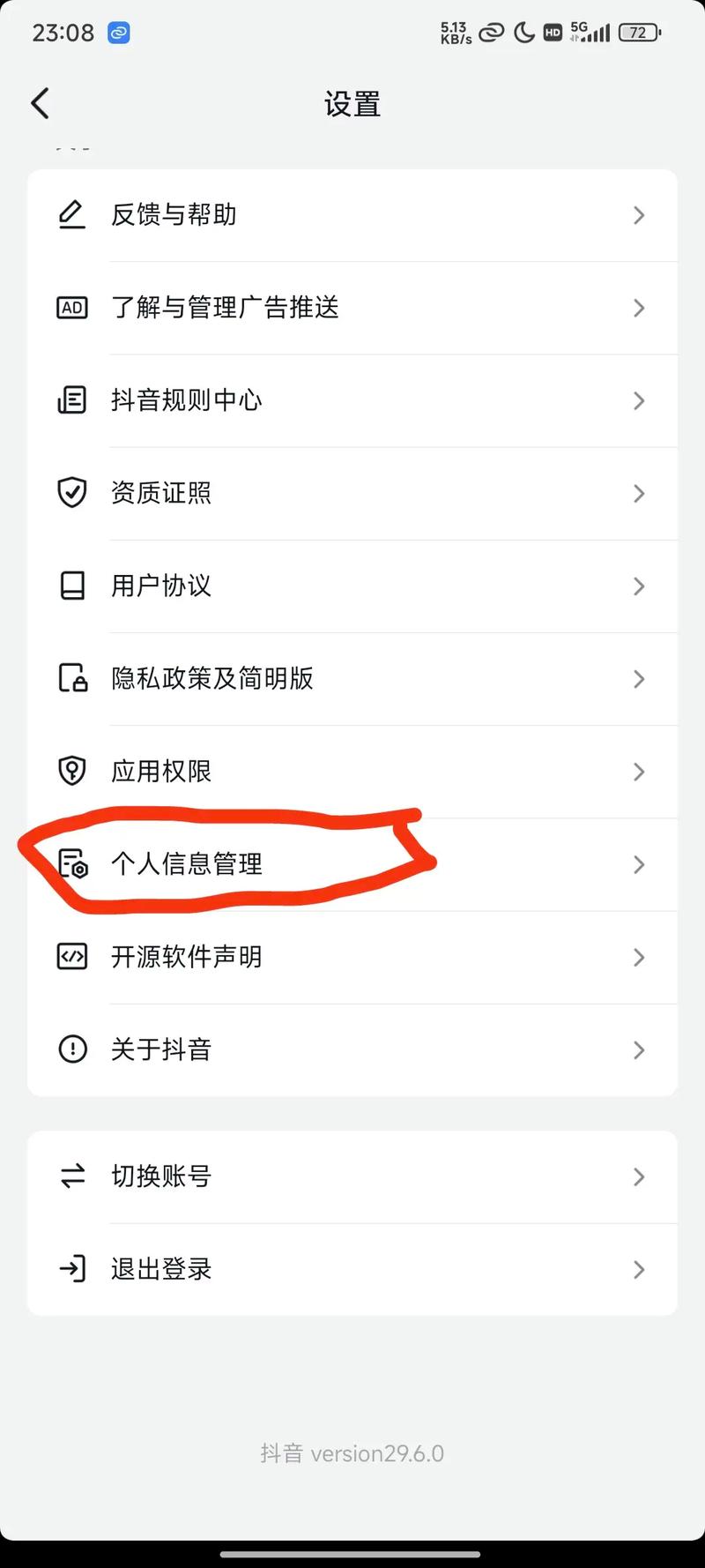 抖音秒刷双击关闭教程,如何正确关闭视频