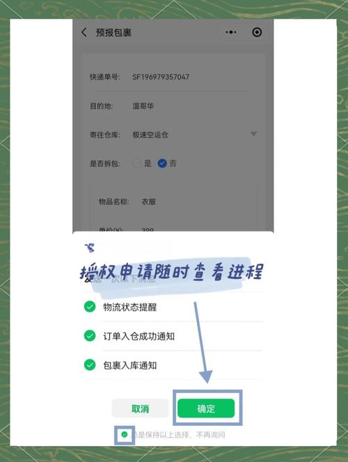 快手秒刷、爱心订单,这两个工具如何配合?