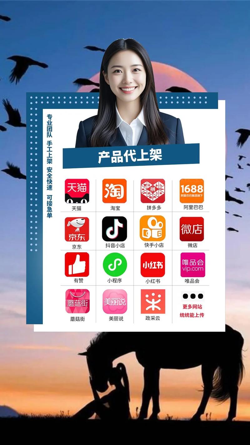 快手浏览量自助下单和网红代刷业务，你的互联网流量优化新武器