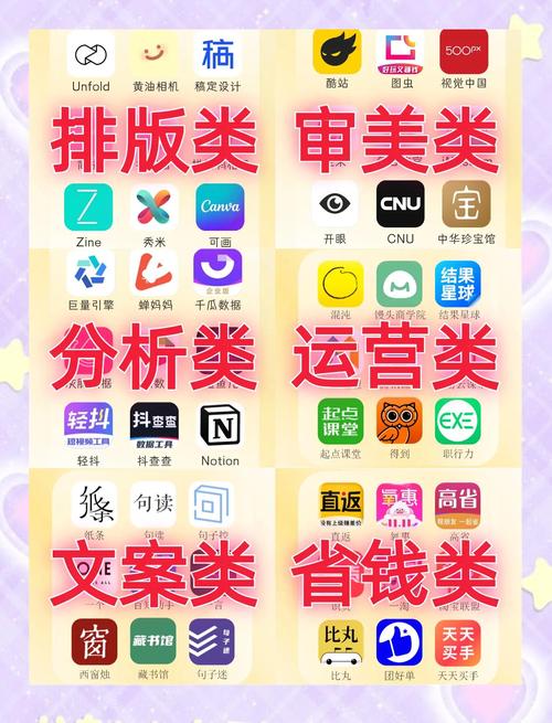 抖音号自助下单平台指南，高效获取粉丝的系统化方法