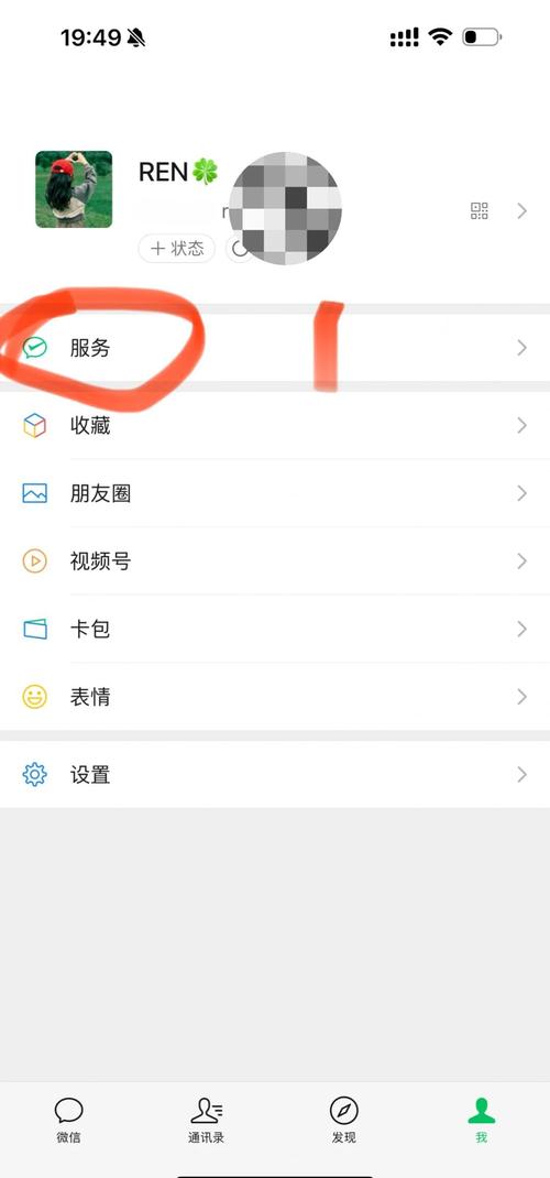 微信刷脸，你真的了解了吗？如何在抖音上轻松实现刷脸交易？