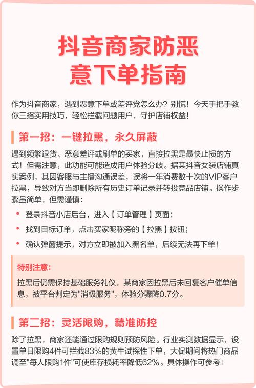 玩酷网，快手自助下单平台 短视频浏览量诈骗指南