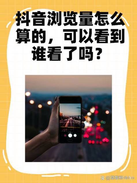 如何通过刷浏览量提升抖音与快手的曝光量？