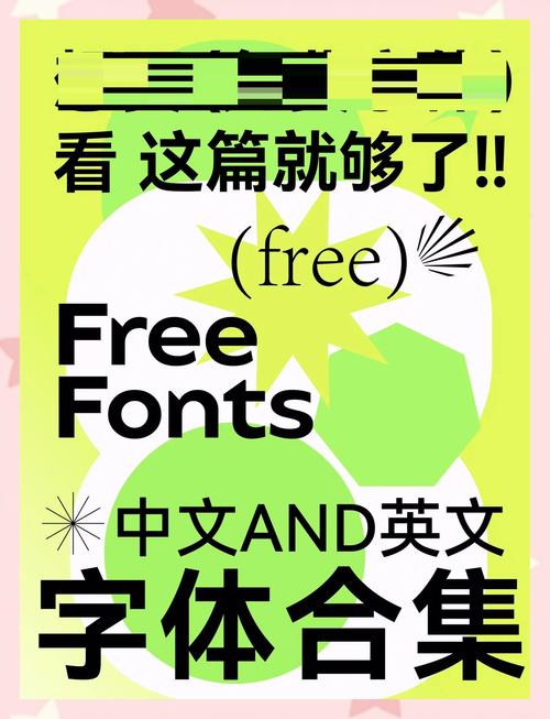 Fontname，字体选择的重要性，让网站更具吸引力