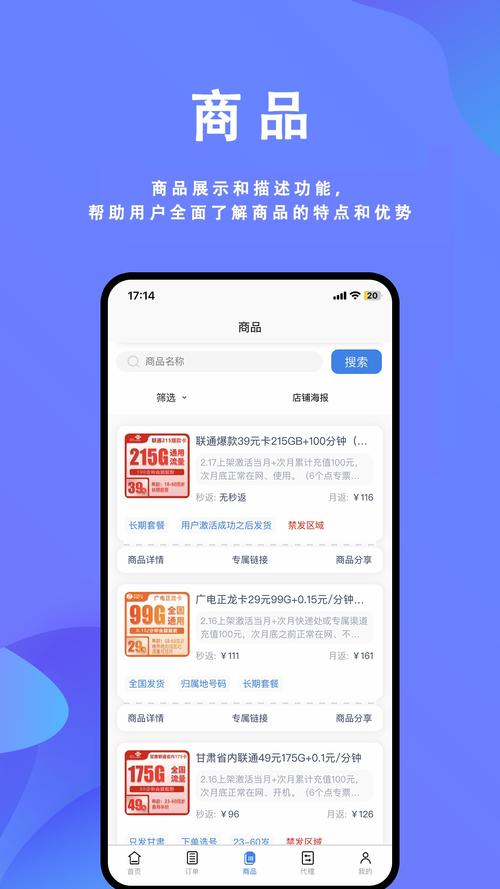 快手卡盟平台自助下单，群控手机抖音播放，ks赞自助平台网站