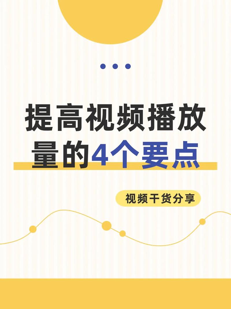 如何提高抖音播放量，播放器推荐平台推荐
