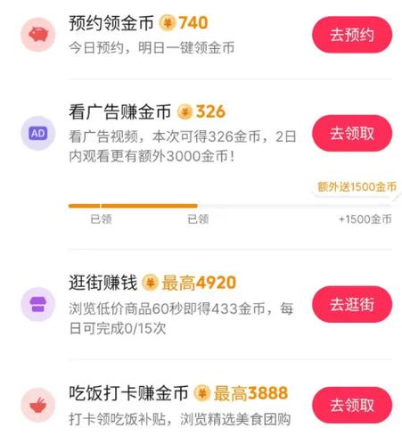 用快手刷双击秒刷，用抖音代刷，让支付变得简单！