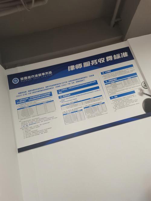 运城河东网络有限公司，法律咨询与培训的可靠选择