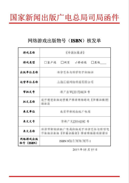 网络公司前置审批,如何高效合规?