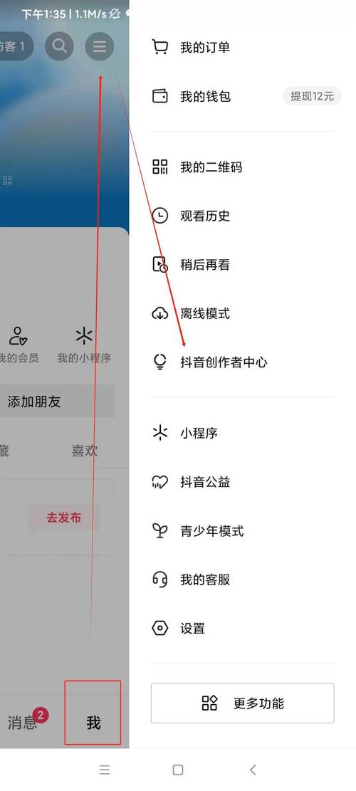 如何在抖音解封后快速上架并实现24小时运营