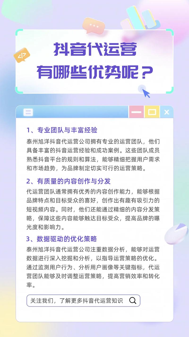 抖音浏览量提升之道,ks业务下单平台与代网平台的高效利用