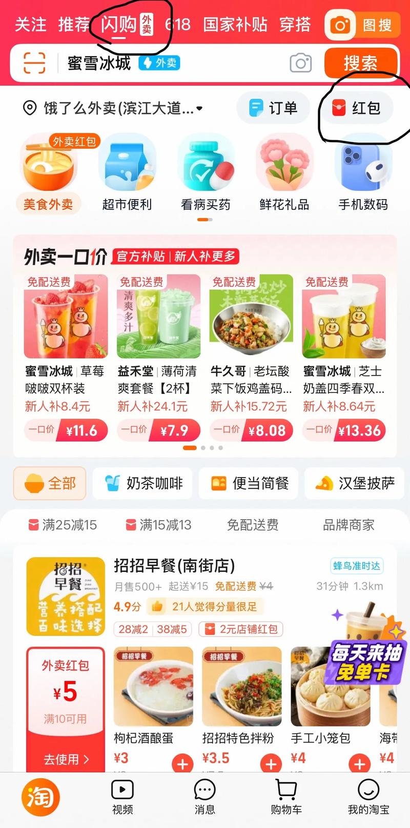 自助点赞下单平台免费,dy粉网站推广速,ks卡盟业务平台全网最低