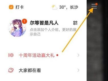 快手点赞自助服务的取消方法