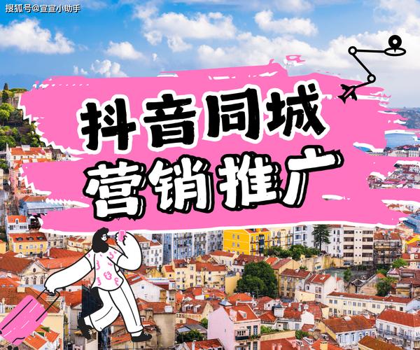 全网最低价在线抖音业务，抖音代刷网赞—让内容更高效，轻松上万赞！