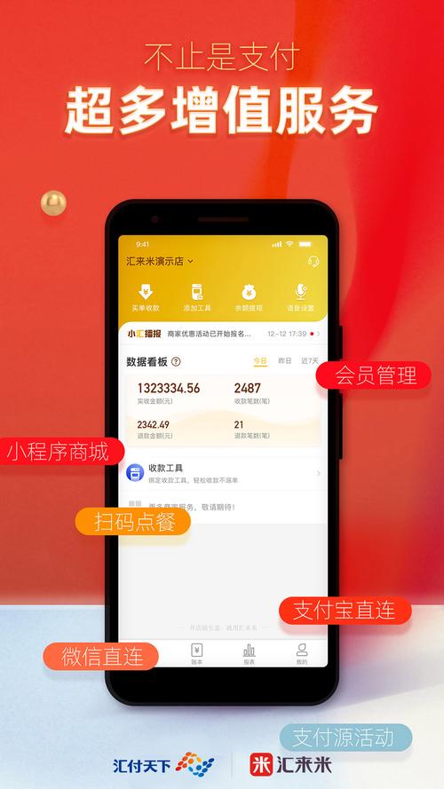 来米网络营销策划