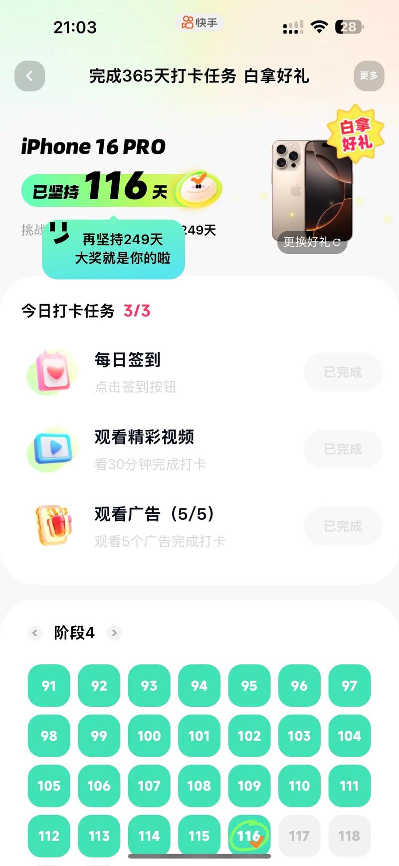 快手代刷，高效快速，轻松搞定！