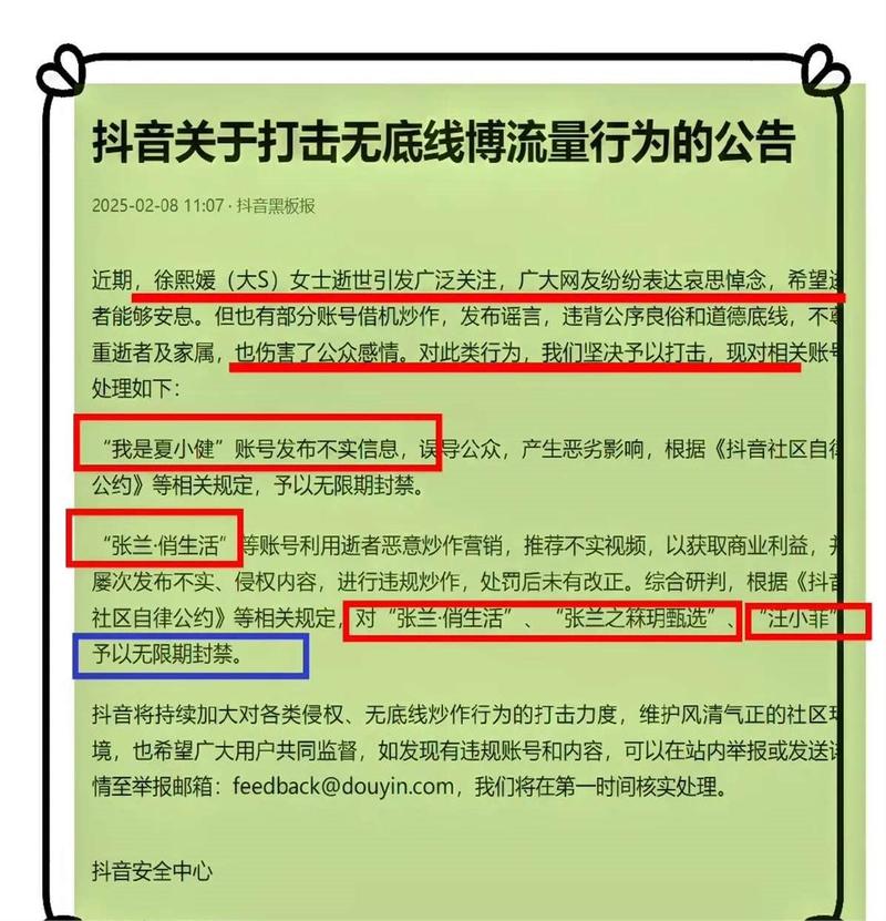 如何避免抖音刷屏导致封号?你的刷屏方式可能就是你的问题!