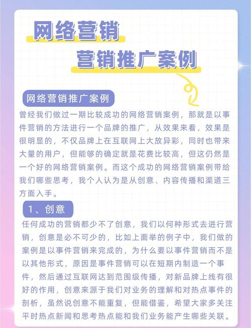 网络推广为什么要花钱?这17个因素你都了解了吗?