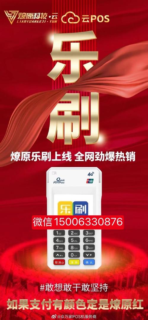 高通双击秒刷与快手乐天业务网,助力用户获取更多流量