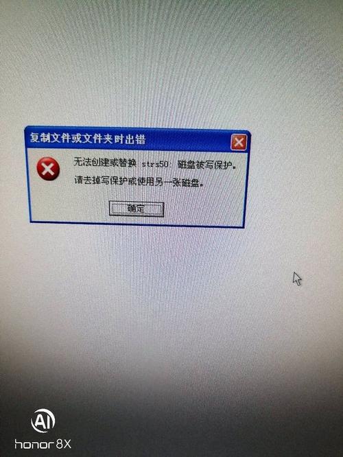 电脑配置写保护，保护自己，保护他人