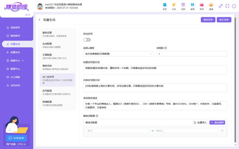 抖音业务24小时自助下单网站、抖音赞平台苹果手机与ks24小时自助业务,高效销售的实用指南
