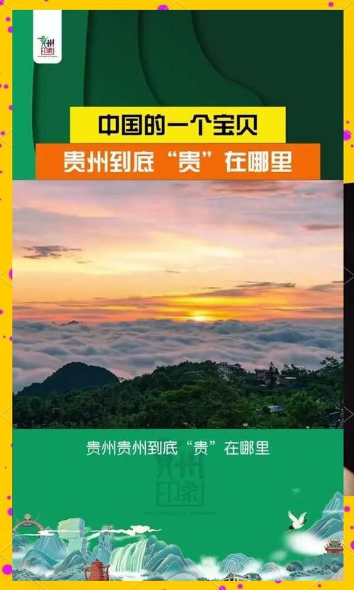 贵州新闻网站网络推广，从目标受众到策略落地，你真的了解了吗？