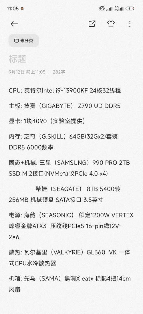 电脑装机配置指南—从准备到完成