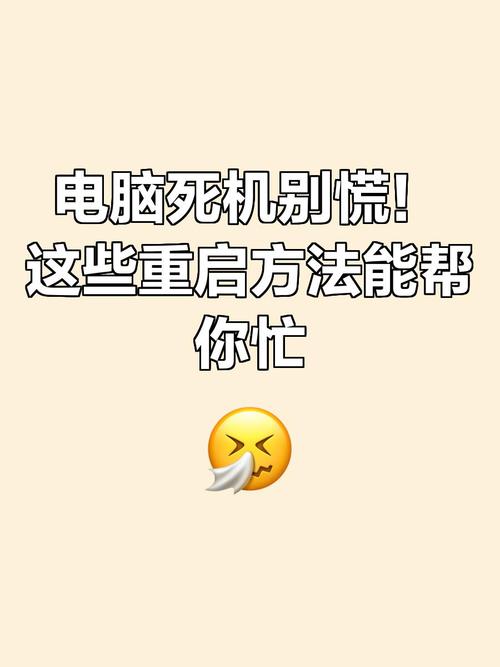 更换配置,别让电脑变得死机