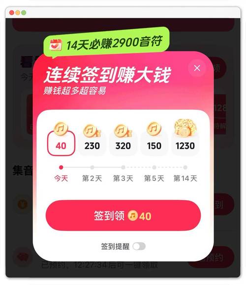 抖音刷弹幕赚钱全解析!24小时高收益!