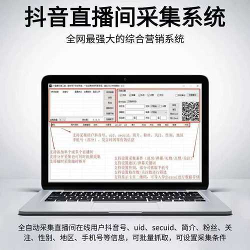 快手刷粉丝平台—如何高效获得流量