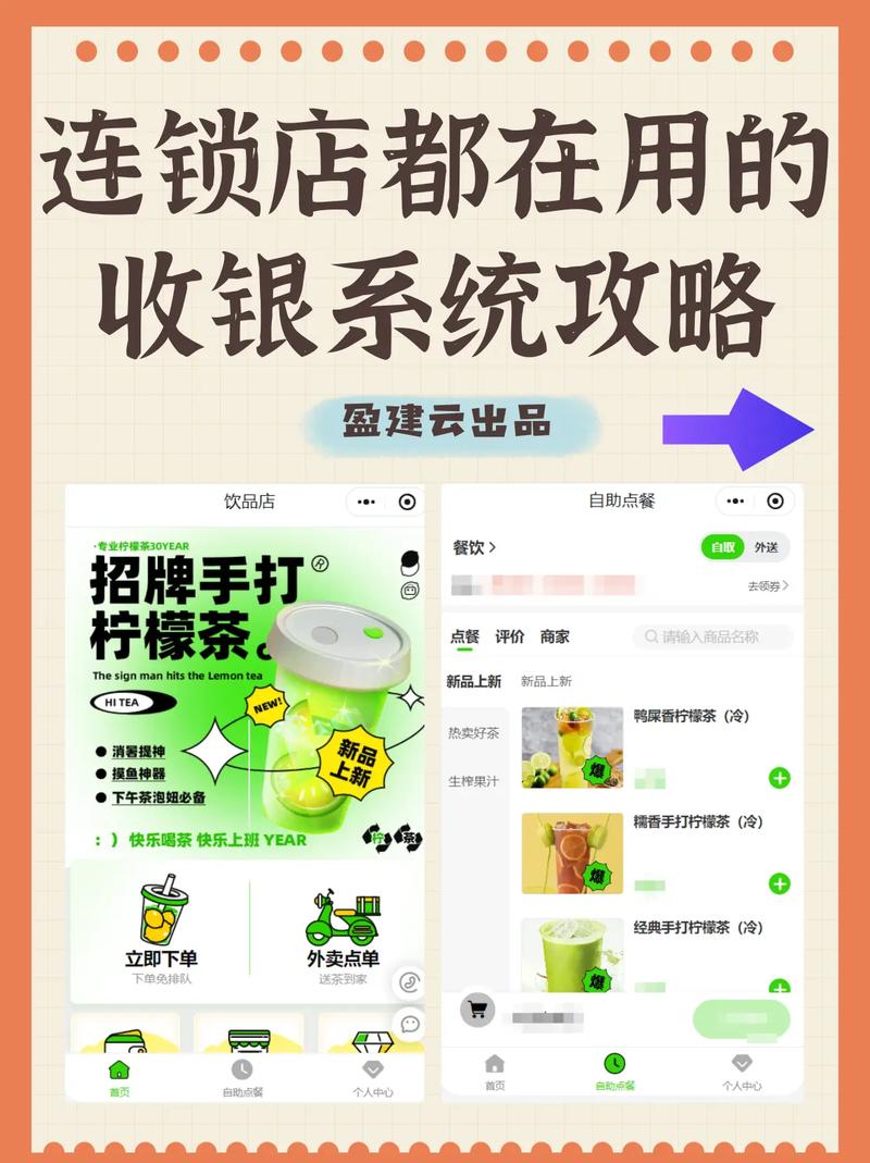 在小红书上轻松赚取高收入，如何利用自助服务、KOL合作和天天秒网