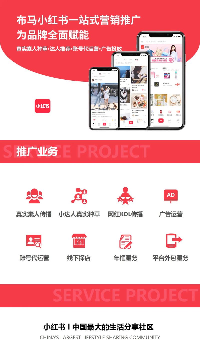 湖南网络公司，9火星助力精准营销的典型案例