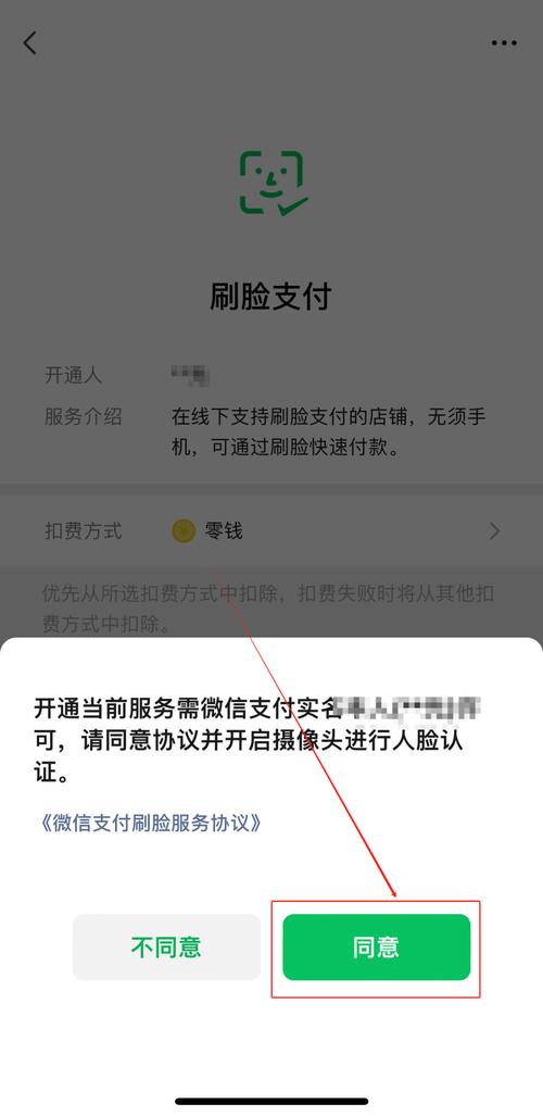 快速刷屏业务与微信支付，如何在支付与刷量之间找到平衡