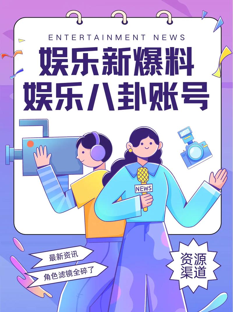 抖音人气代购机，如何轻松实现KOL合作